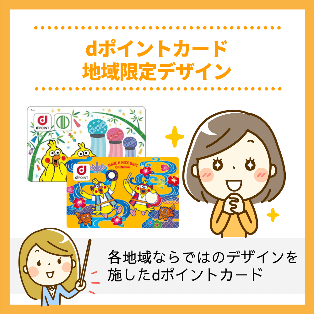 名刺用紙で作るポイントカード無料イラスト素材素材ラボ