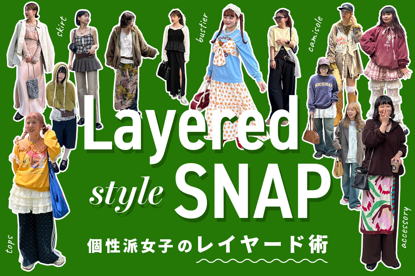 NISHIGINZAに「3COINS+plus」4 27 水 オープン!街かど情報中央区民マガジン