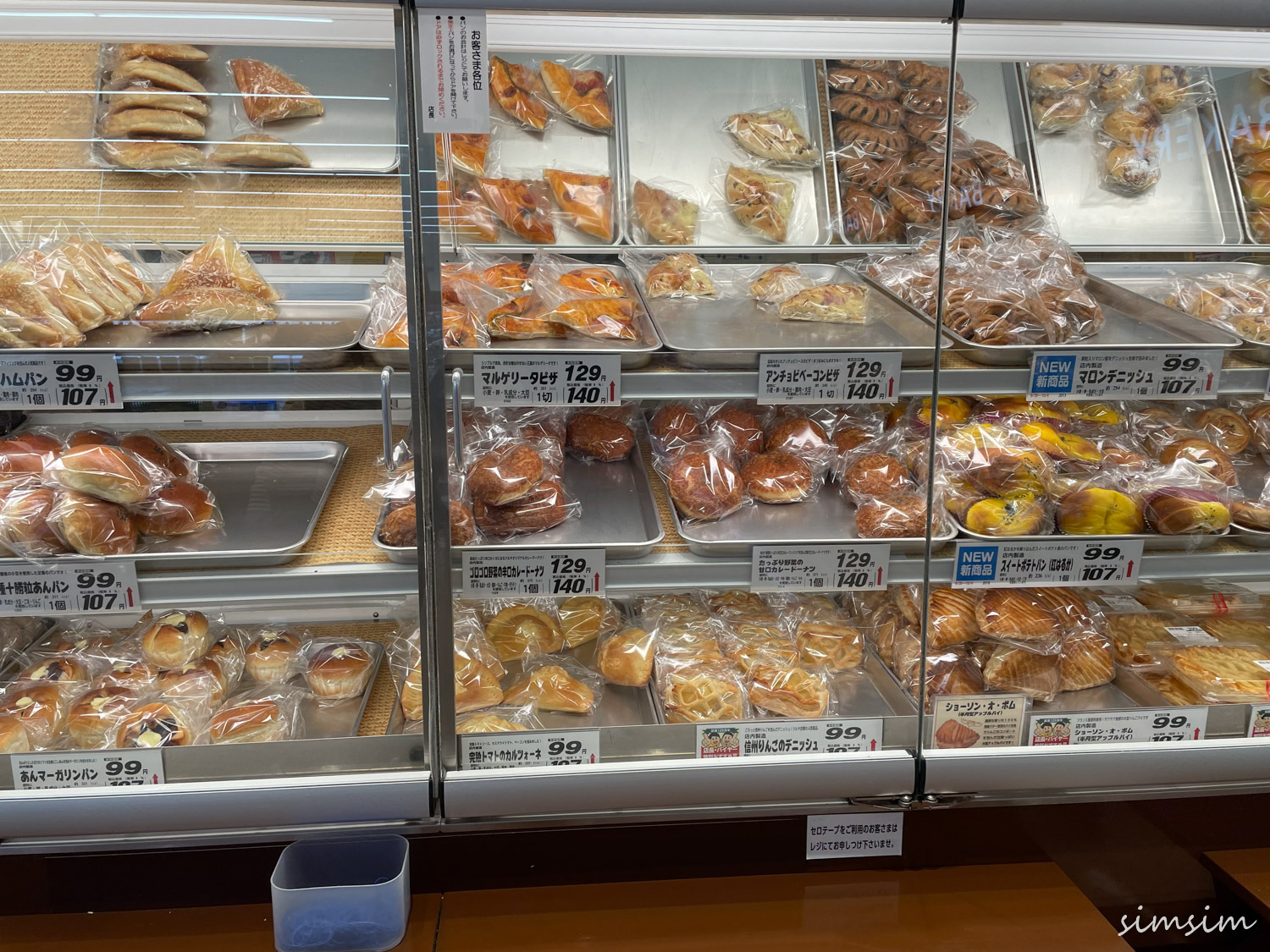 信州旅行の買い物スポット：ツルヤ茅野店をご紹介公式ベストレート保証 ホテルパイプのけむり旅行をもっと気軽に！バイキング形式でリーズナブルなホテル