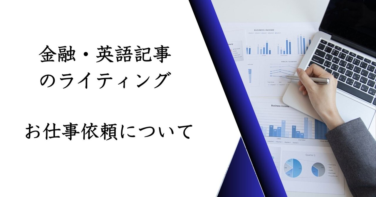お仕事の掲載を希望する方へ - J-SHINE - NPO法人小学校英語教育推進協議会
