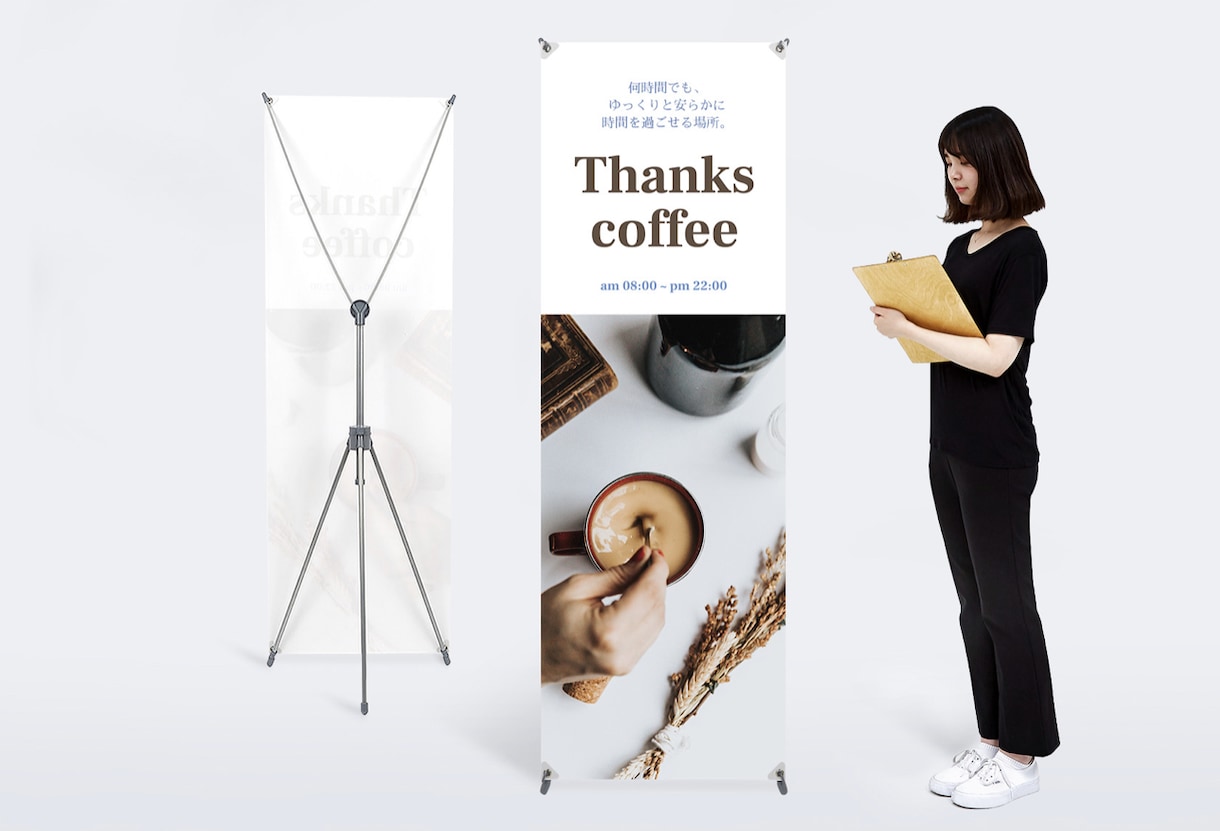 バナースタンドのデザイン制作〜印刷を格安で依頼ASOBOAD