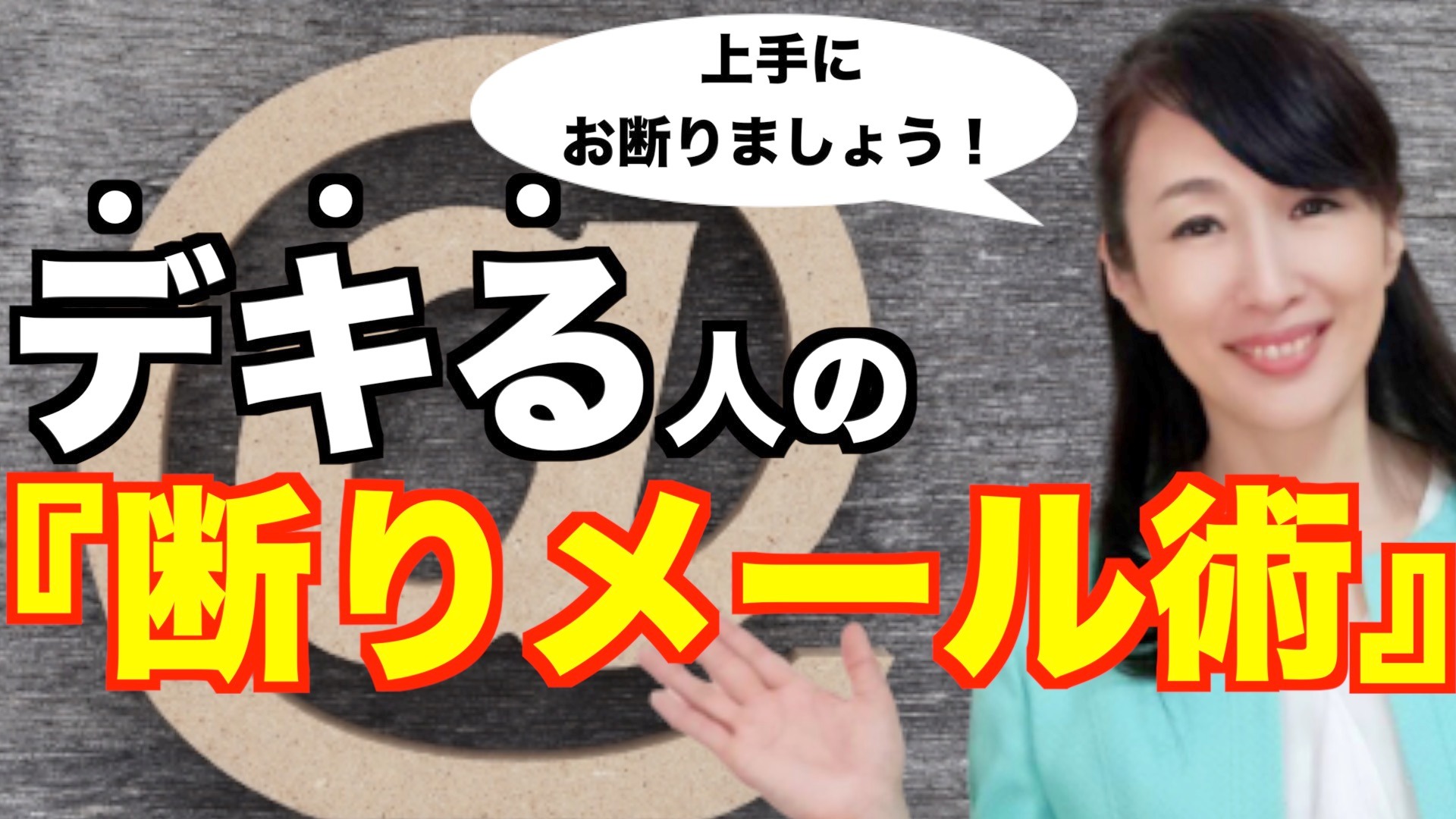 催促・お断りでメールを送るのが気まずいときに送るメール例文集ロロント株式会社