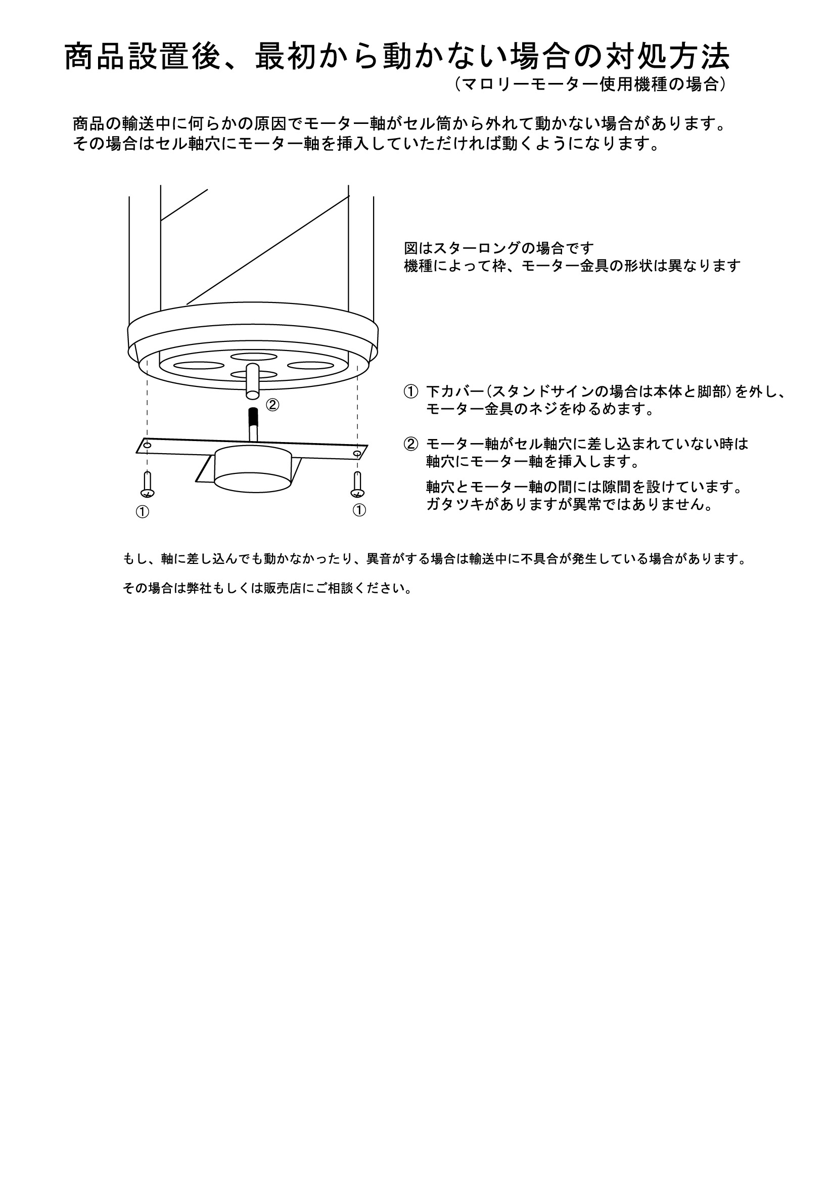 Wordで文章を改行しても画像や図形がついてこないよう設定する方法 | パソコン工房 NEXMAG