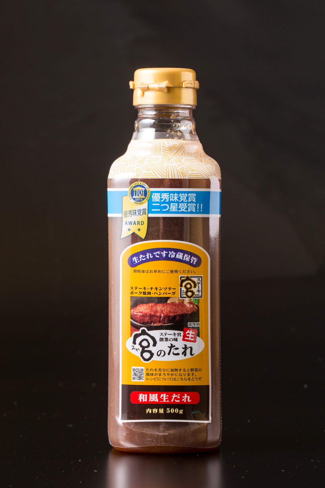 ステーキ宮5月の肉の日“アトムアプリ会員様・SNSフォロワー様限定肉の日クーポン”お値段そのまま！ひとくちてっぱんステーキ40%増量株式会社アトムのプレスリリース