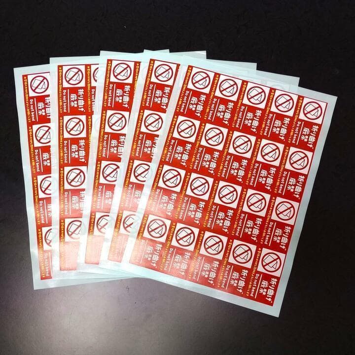 ケアシール100枚 割れ物注意＆取扱い注意 各種組み合わせ可 - メルカリ