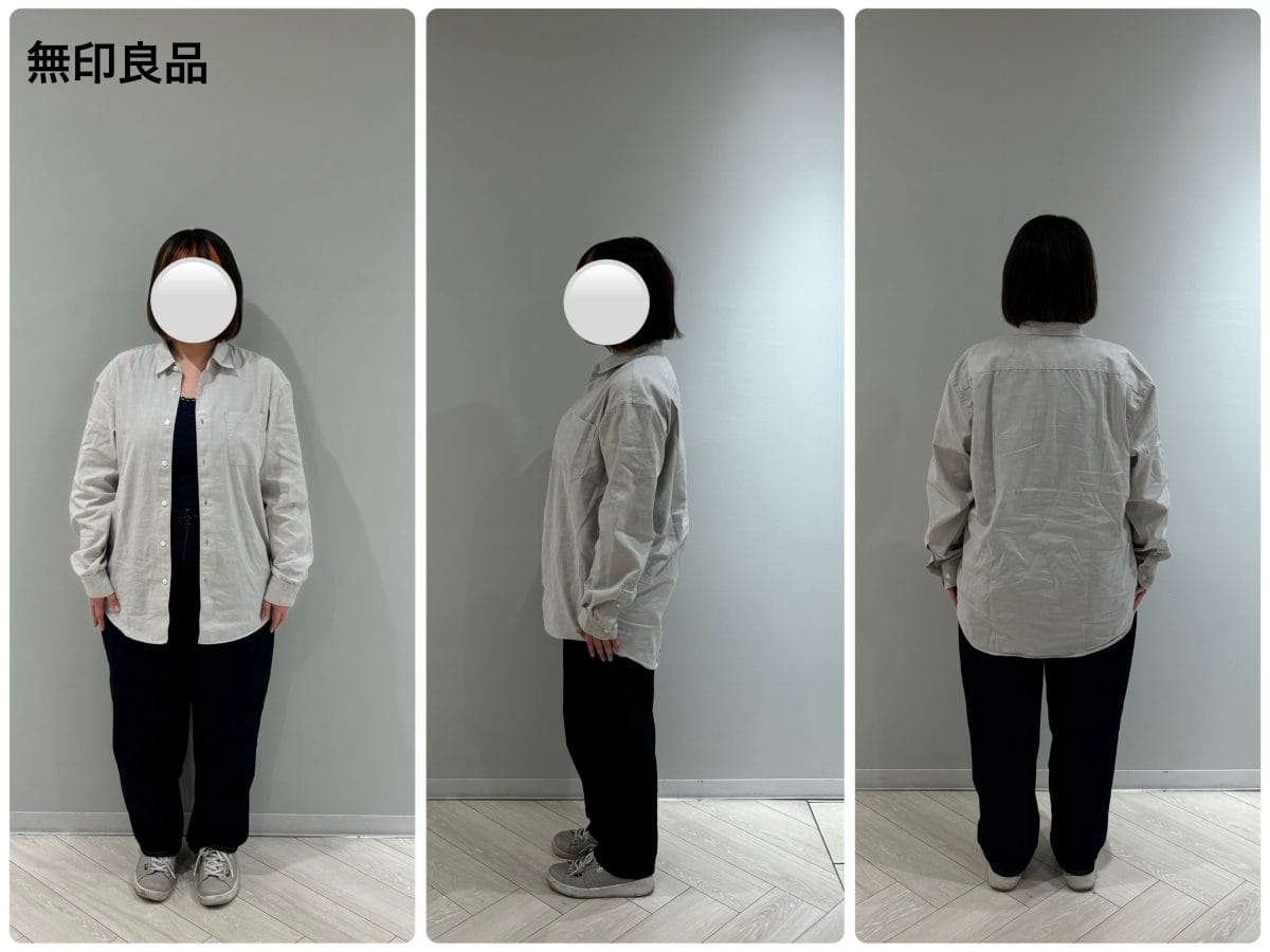 無印良品・ユニクロ 秋冬インナー比較！あったか綿VSヒートテック！違いは何