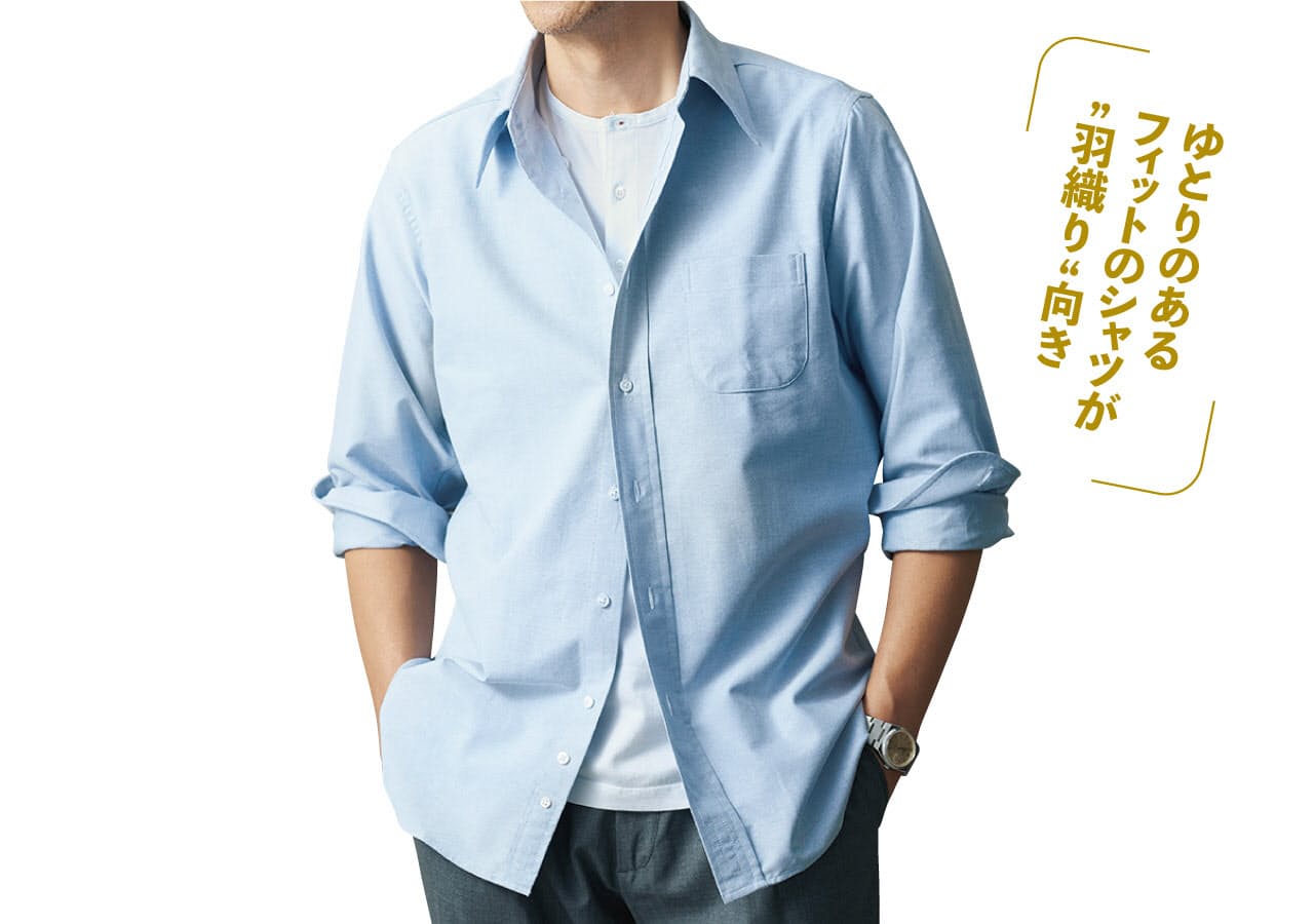 カジュアルシャツの袖まくり3種類」手順を覚えて、即お洒落に！MEN'S EX ONLINE
