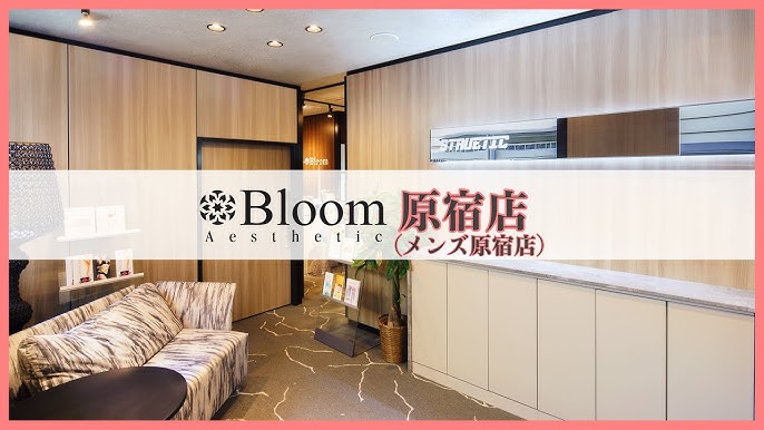 痩身・小顔ならメンズエステBloom(ブルーム)表参道・銀座・新宿・渋谷