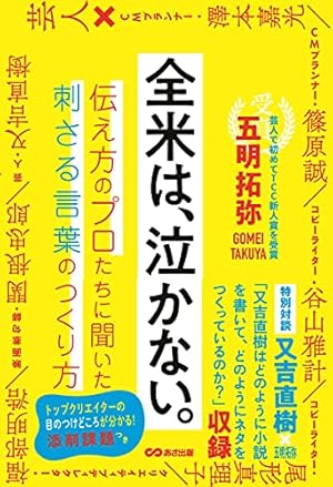 全2種類 iPPUKU RELAX 茶葉スティック 禁煙タバコ