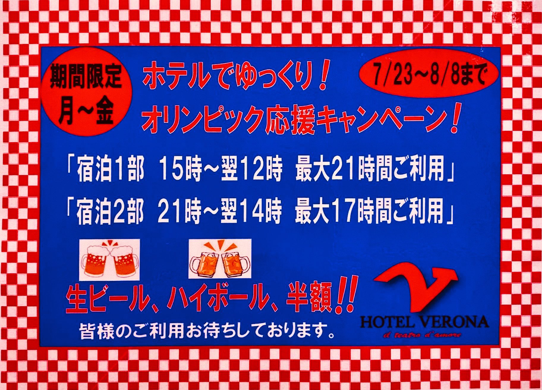 ホテル インザムーン 横浜を宿泊予約-横浜 | Trip.com