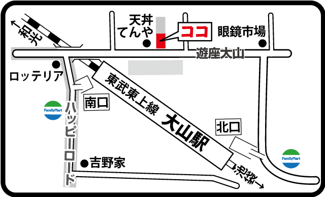 大山駅から徒歩2分◎猫背など身体の歪みに悩む方に、首・肩・腰など身体全体の調子を整える『回復力の整体』の情報をFindビューティーで公開 |  NEWSCAST