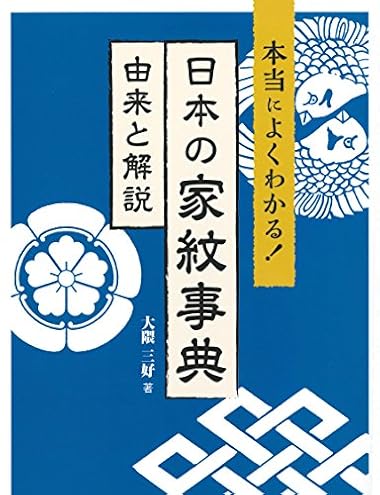 海外限定 国旗 旭日旗 ライジングサン 日本 青 特大フラッグ