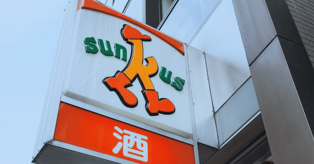 次々に姿を消す中堅コンビニのブランド。大手と統合し生き残り模索ニュースイッチ by 日刊工業新聞社