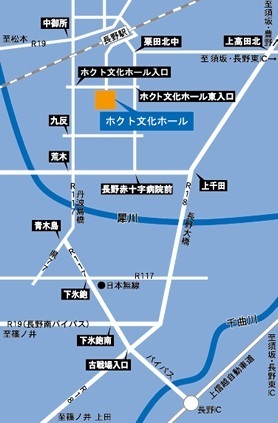 ホクト文化ホールPROJECTS 納入事例 愛知株式会社axona AICHI