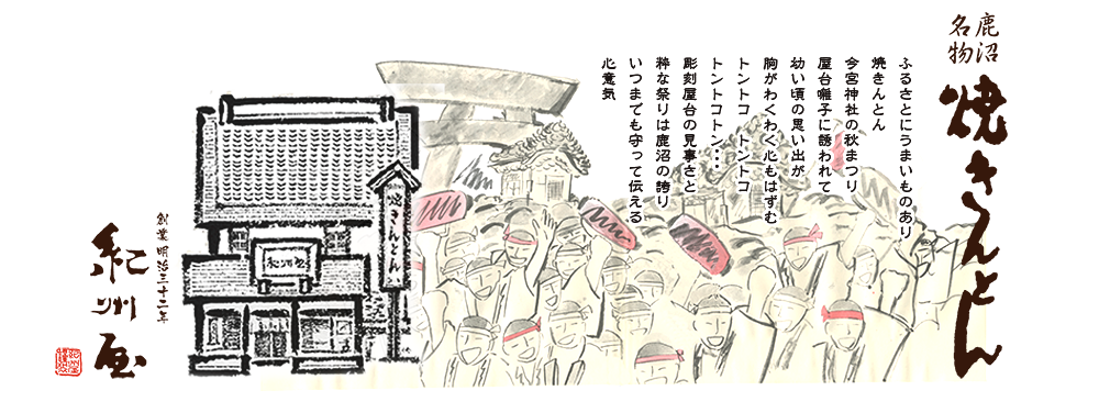 屋台 値札イラスト無料イラスト・フリー素材なら「イラストAC」