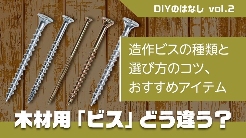 ウエスタンレッドシダー サイディングウッドデッキ材専門店 サニーウッド