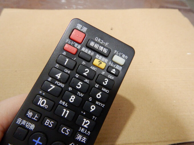 テレビのリモコンが効かない時の直し方電動工具のすすめ