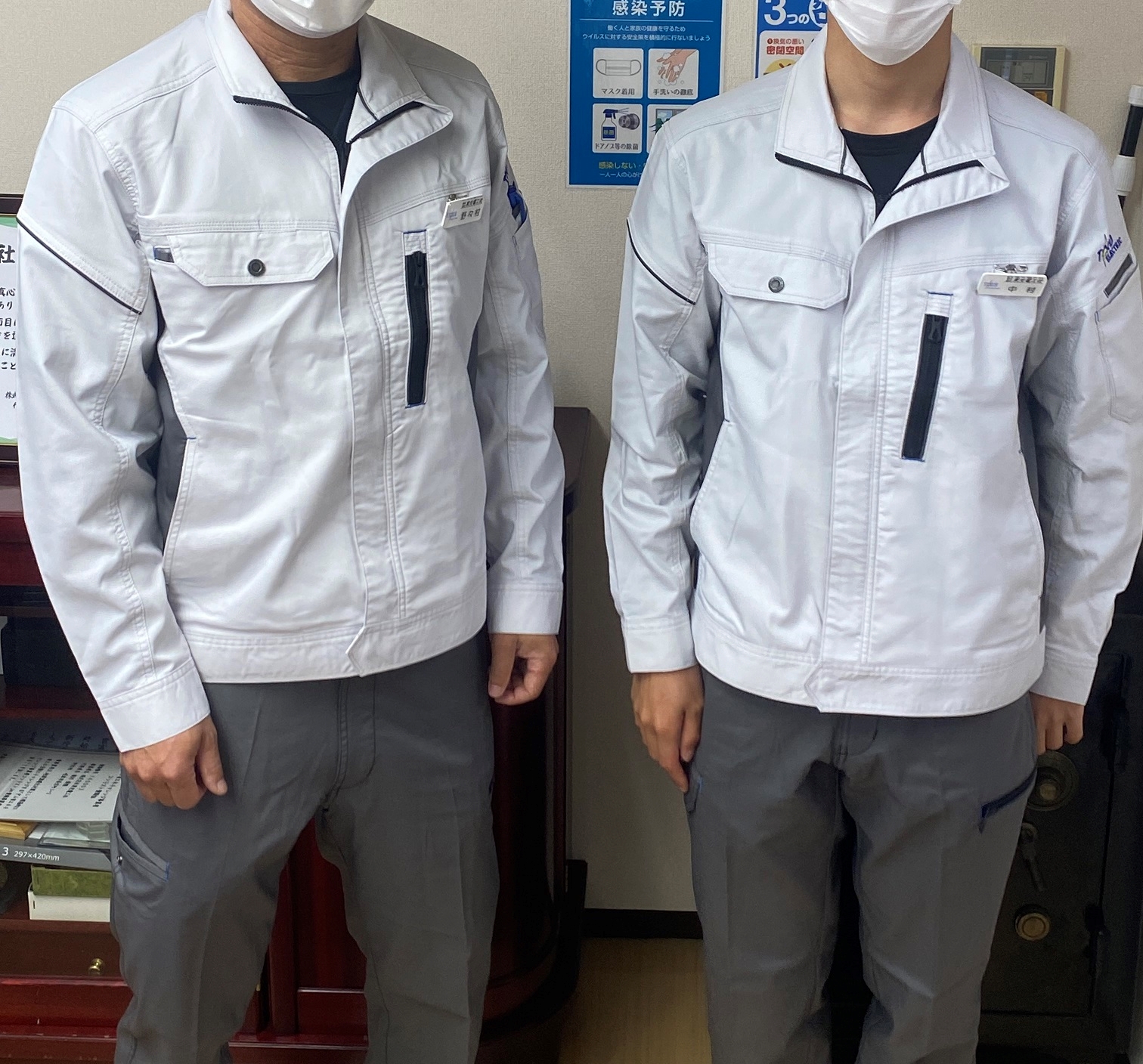 電気工事・設備 作業着ナックルオンライン