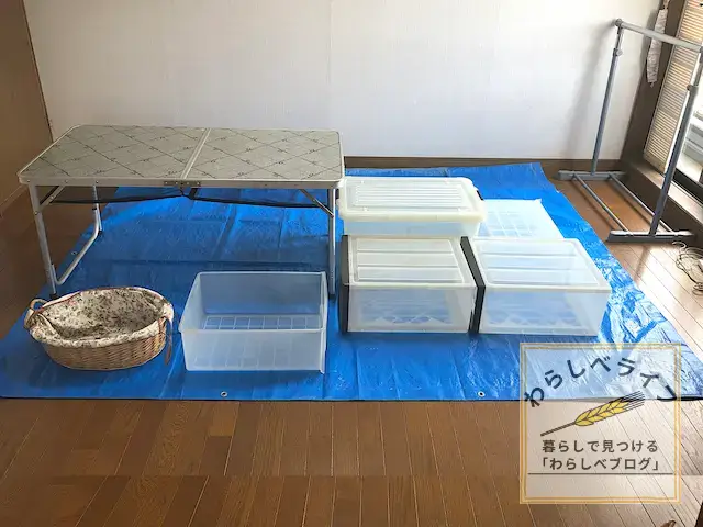 フリマ 売れるコツはこれ！簡単に1万円以上売り上げた４つの方法☆ - 選びながら生きていく☆