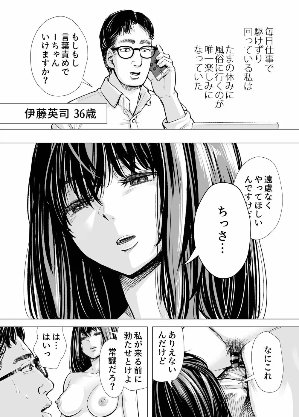 女性向け】言葉責めのやり方！エッチ中に男性を興奮させるセリフ集 | シンデレラグループ公式サイト