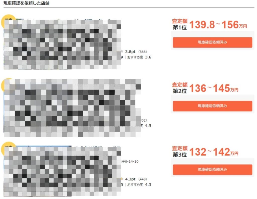 ヴェゼルの値引き最大額は？ホンダ新型ヴェゼルの見積書＆目標値引きテク 2024年4月- くるま情報プレミアム