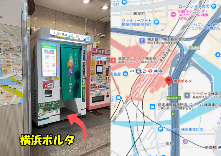 ロフト 銀座ロフトに「フジカラーのお店」と「WONDER PHOTO SHOP」が登場！株式会社ロフトのプレスリリース