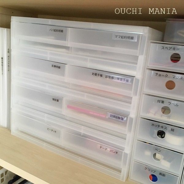 書類 整理 ドキュメントファイル 領収書ファイル A4 ファイルケース 書類ケース レシート 家計管理の通販Monchy Monchy