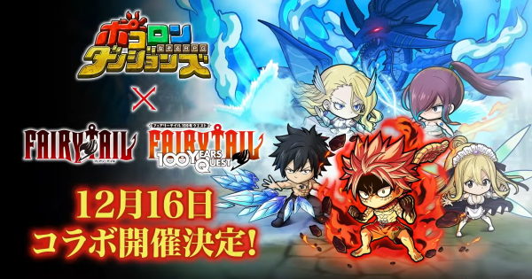 TVアニメ「FAIRY TAIL」&「FAIRY TAIL 100年クエスト」公式 (@fairytail_PR)