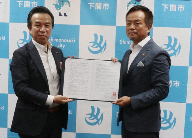 地域行政情報誌『わが街事典』情報メディア事業事業案内株式会社サイネックス