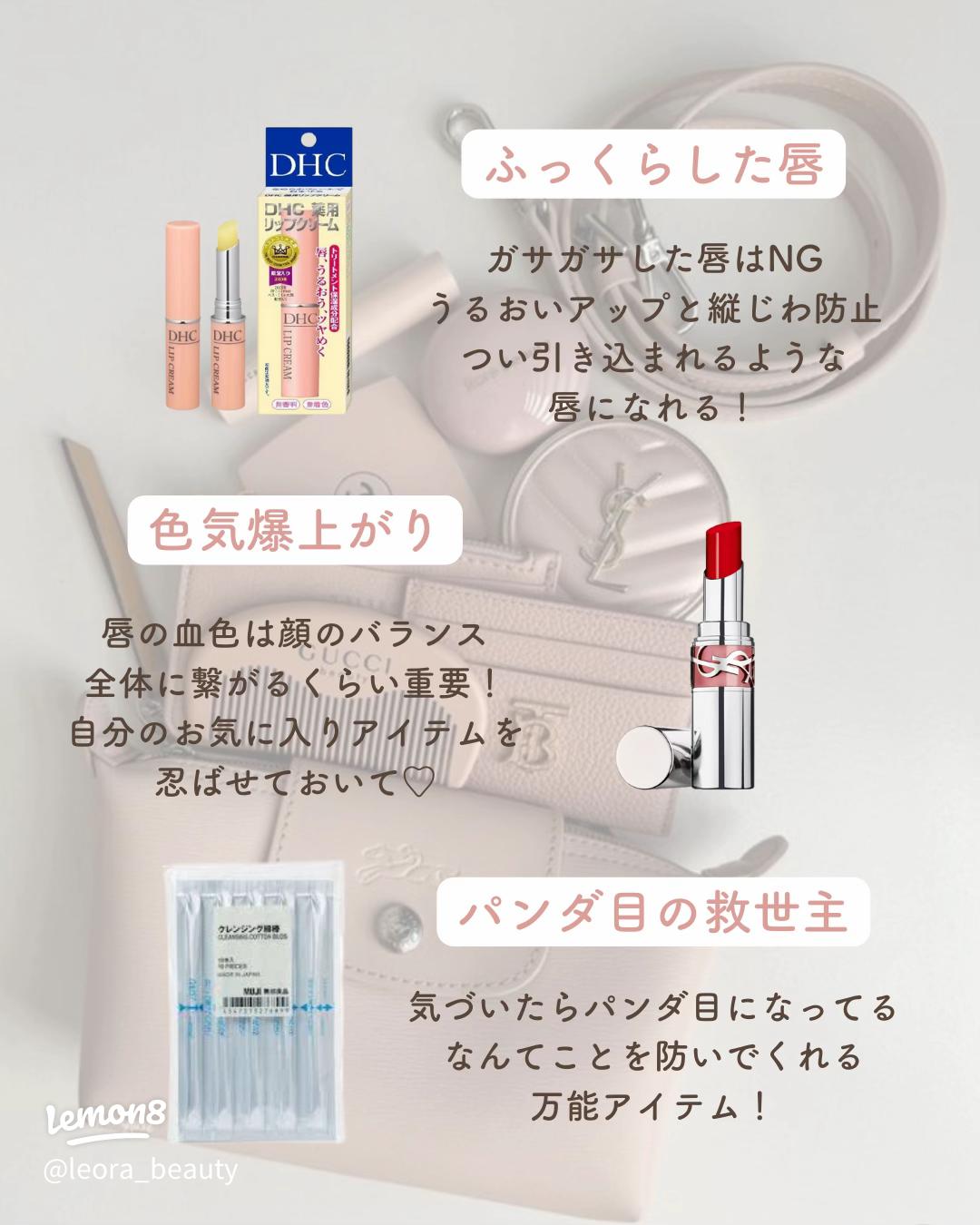 働く女性のバッグの中身まとめ 会社の中での働き方も十人十色。通勤スタイルもプライベートも、バッグの中身を通して見えてくる！＠BAILA