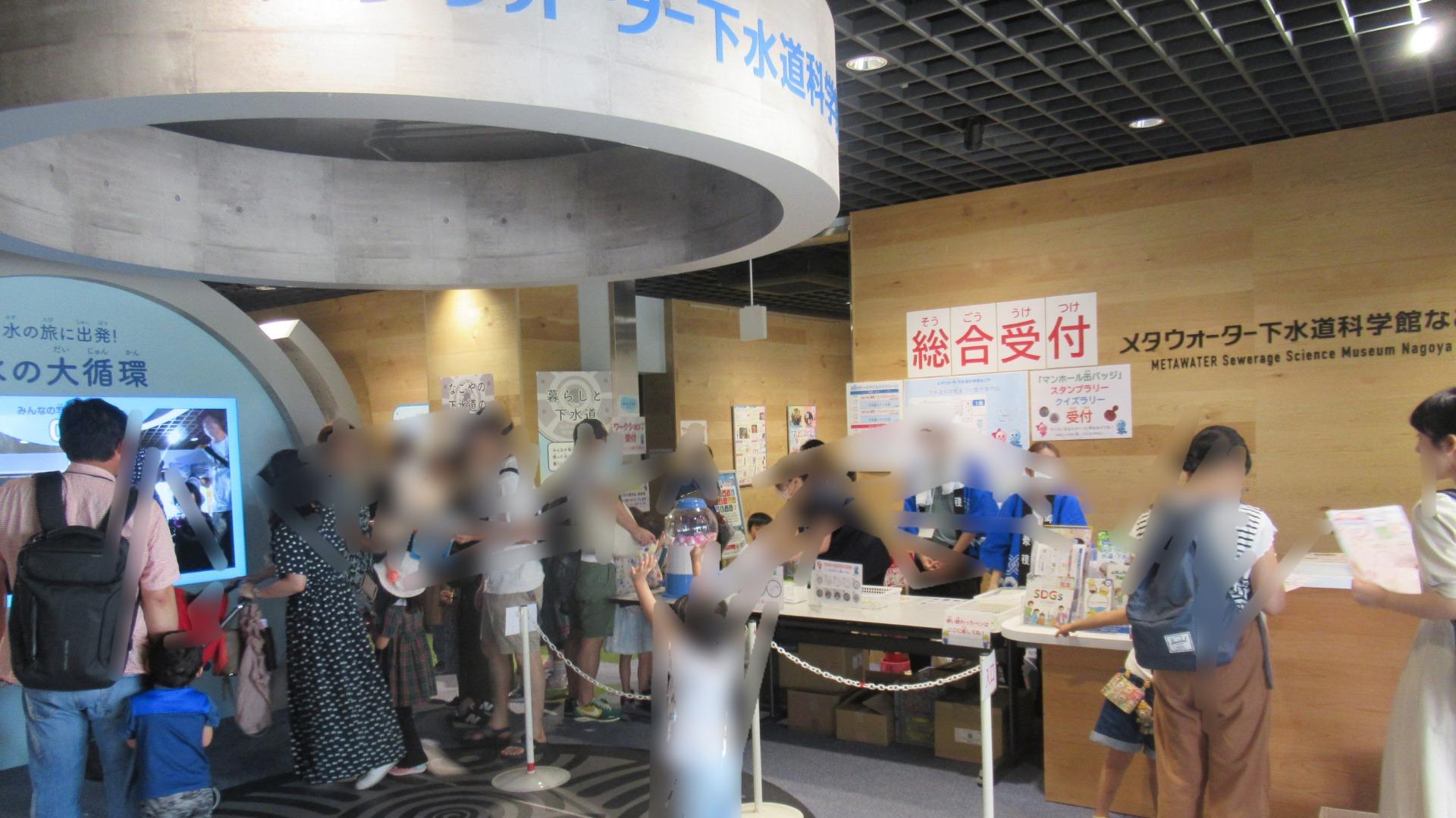 令和５年度「なごや水フェスタ」を開催しました！名古屋市上下水道局