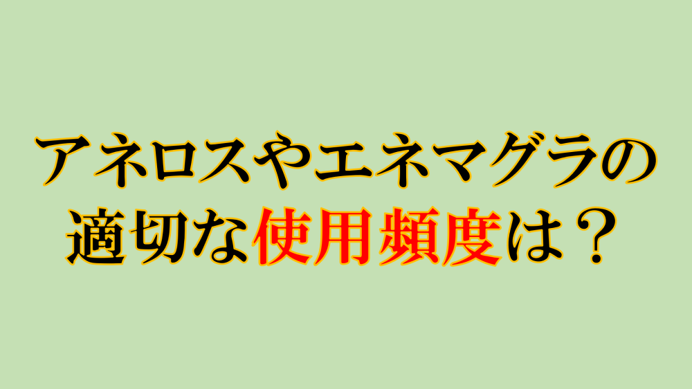 Amazon.co.jp: エネマグラ教典―ドライ・オーガズム完全マニュアル : クーロン黒沢, ポッチン下条: