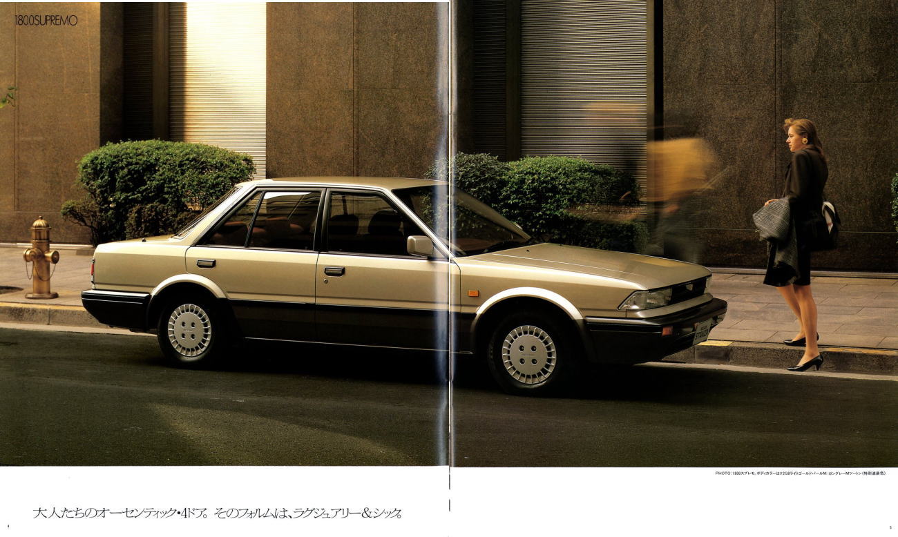 旧車カタログ 日産 オースター 昭和62年