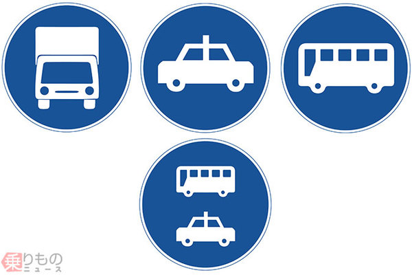 専用通行帯と優先通行帯って何が違うの？ - ペーパードライバースクール運転教室スタートライン 愛知・名古屋・岐阜・三重・滋賀・福井・長野