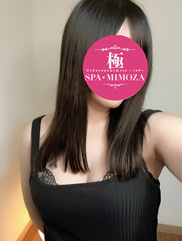 極SPA MIMOZA～ミモザ～のメンズエステ求人情報 - エステラブワーク神奈川