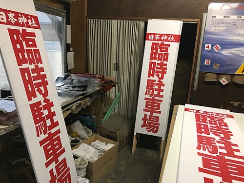 楽天市場8％OFFクーポン配布 看板製作 おしゃれ 立て看板 スタンド看板 アイアン看板 データ入稿 オーダーメイド スタンドボード アイアンメニューボード ホワイト デザイン カフェ レストラン サロン 飲食店 屋外用 シンプル 店舗 雑貨屋 ディスプレイ 美容室 : 楽印堂
