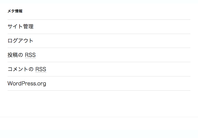 ワードプレスサイトの削除方法 – ワードプレス プラグイン 工房
