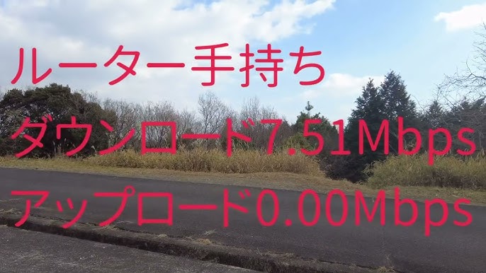 通信速度改善法はパラボラアンテナだけ？自作の通信速度改善術！ – みんスポ