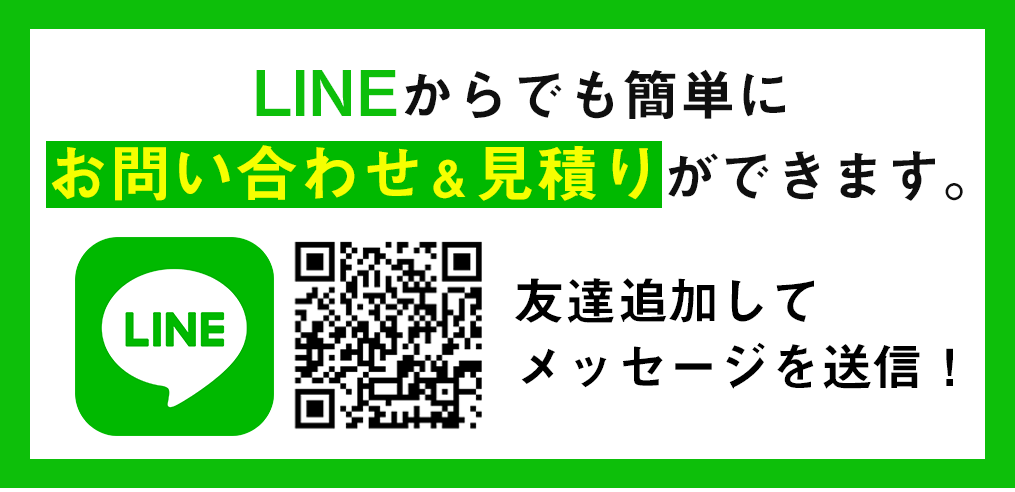 フロン回収は大丈夫？ 業務用エアコン・厨房機器などの処分方法について解説！関東家電リサイクル問屋