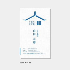 ジゲン不動産様名刺制作 - スキマデザイン株式会社