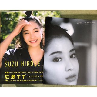 広瀬すず・松坂桃李・横浜流星・多部未華子、それぞれの宿命の相手とは？映画『流浪の月』完成披露試写会 – NB Press Online