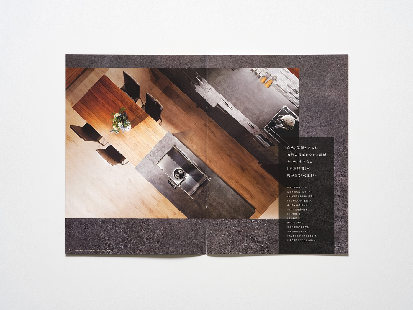 工務店様 パンフレット事例 - 群馬県高崎市・前橋市のホームページ制作はアルファー企画