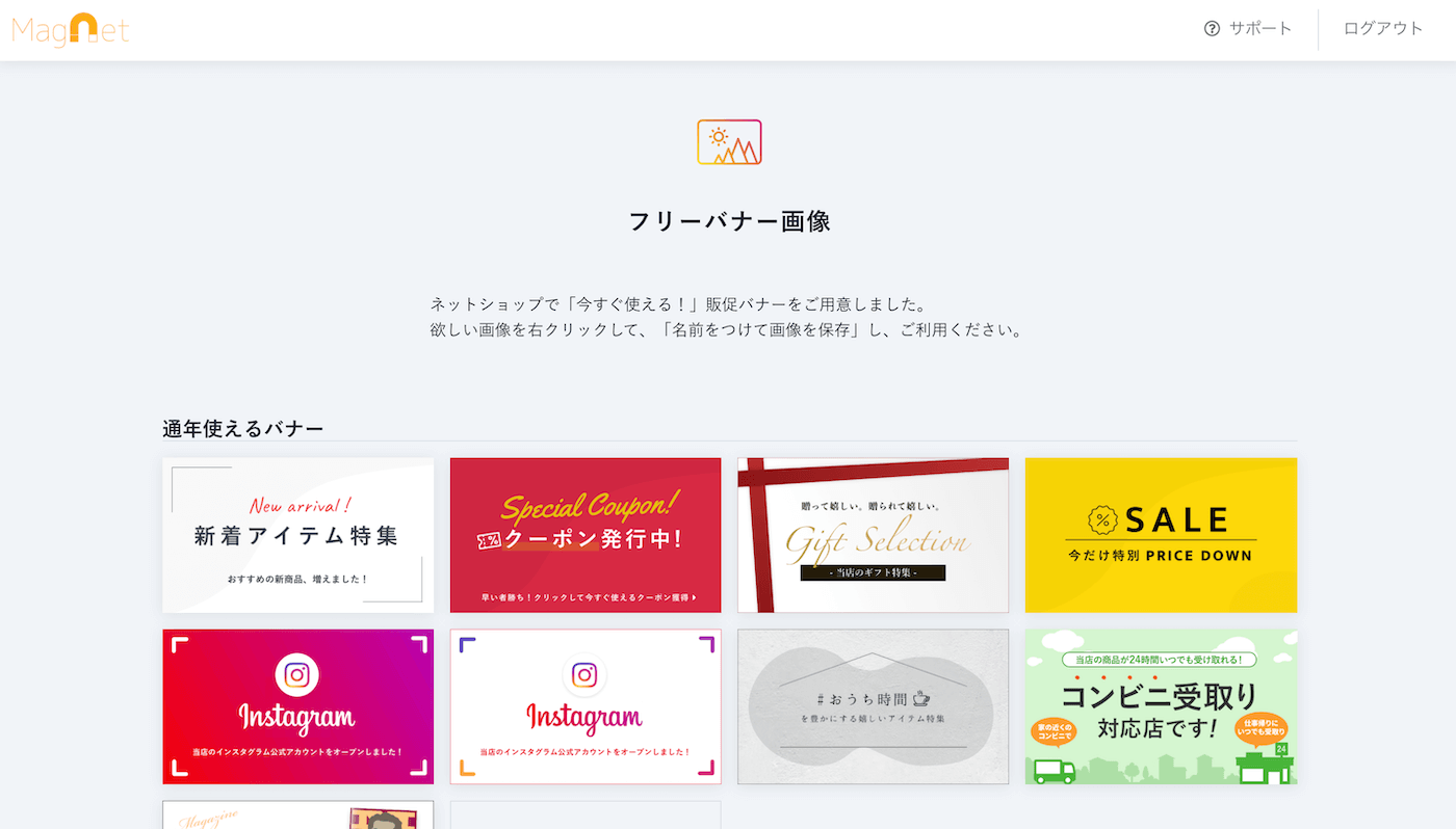 バナースタンド・バックパネルの印刷・激安販売お任せ下さい！バナーモール