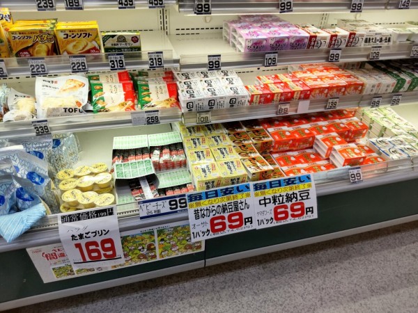 ダイエー草加店』のオープンについてニュースリリース株式会社ダイエ