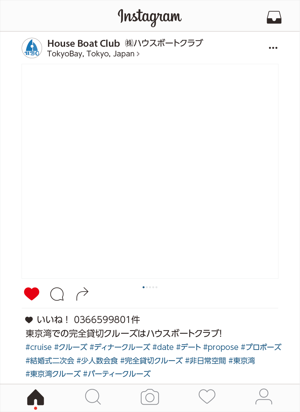 ハウスボートクラブ アクセス・営業時間・料金情報 - じゃらんnet