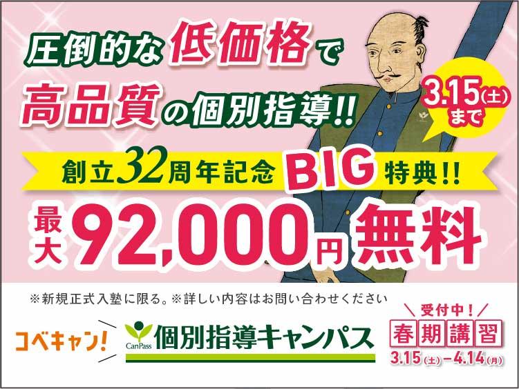 南彦根駅(滋賀県)の葬儀場・斎場一覧／葬儀社・家族葬のご案内｜いい葬儀【公式】