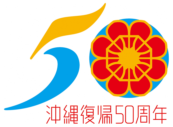 ロゴ販売サンプルです。anniversary・50th・50周年・ロゴ・マークデザイン022をイメージしたロゴデザインです