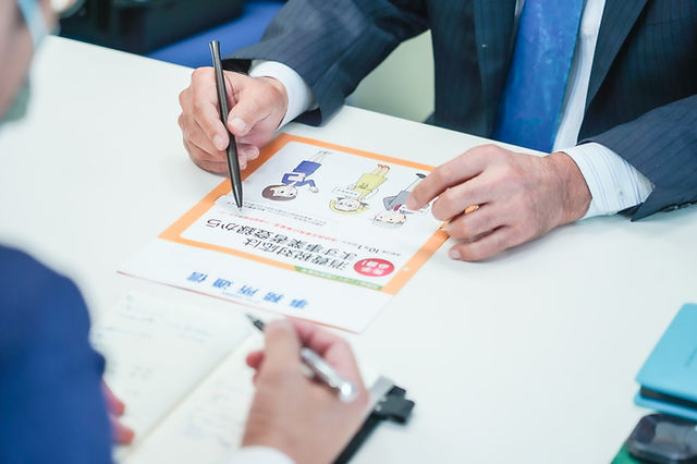 中谷会計事務所 トップページ