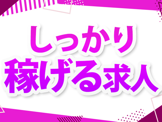 堺東ヴューモ | 堺東駅徒歩1分堺市堺区三国ヶ丘御幸通の3LDK駐輪場あり | ブルーホーム（株式会社K.clan）