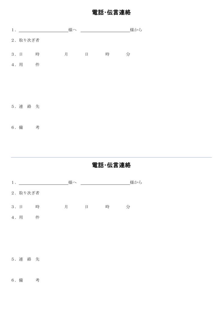 ビジネス現金メモのデザイン テンプレートPremiumベクトル素材